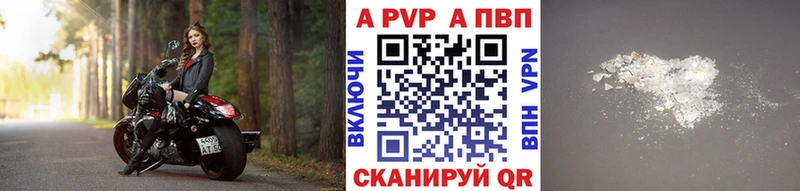 A-PVP СК КРИС Нижний Тагил