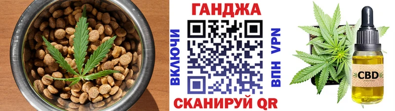 Купить закладки  Нижний Тагил  Еда ТГК конопля 