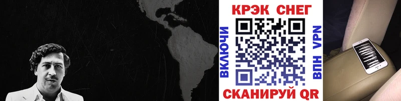 Купить  Нижний Тагил  Кокаин Боливия 