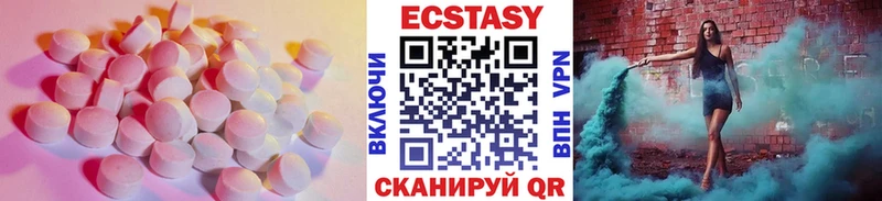 ЭКСТАЗИ круглые  Купить закладки  Нижний Тагил 