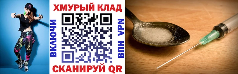 ГЕРОИН гречка  Купить закладки  Нижний Тагил 