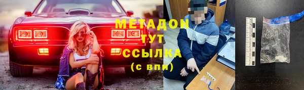 метамфетамин Новокубанск