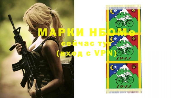 MDMA Premium VHQ Новозыбков