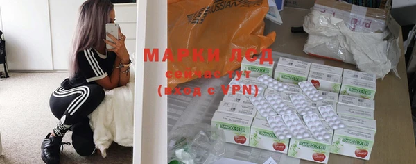 метамфетамин Новокубанск