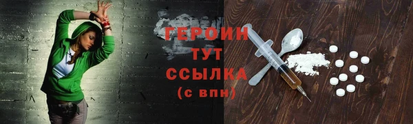 MDMA Premium VHQ Новозыбков