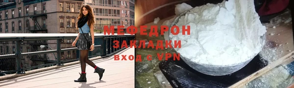 метамфетамин Новокубанск