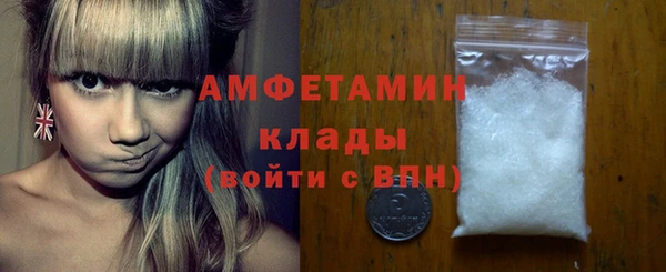 MDMA Premium VHQ Новозыбков