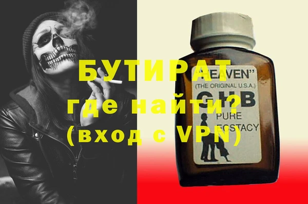 MDMA Premium VHQ Новозыбков