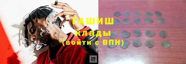 метамфетамин Новокубанск