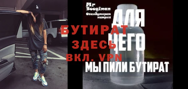 MDMA Premium VHQ Новозыбков