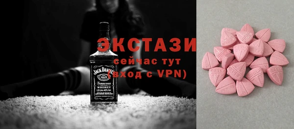 метамфетамин Новокубанск