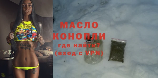 MDMA Premium VHQ Новозыбков