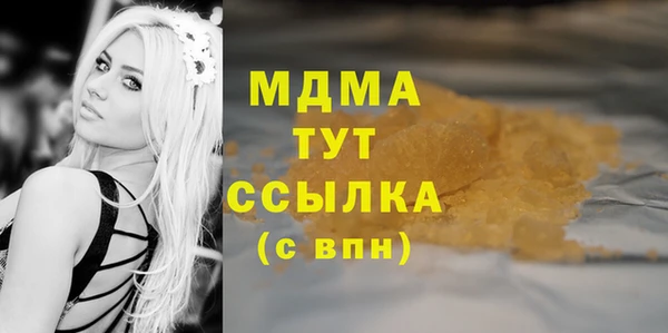 MDMA Premium VHQ Новозыбков