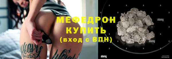 MDMA Premium VHQ Новозыбков