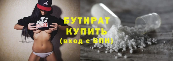MDMA Premium VHQ Новозыбков