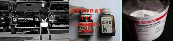 MDMA Premium VHQ Новозыбков