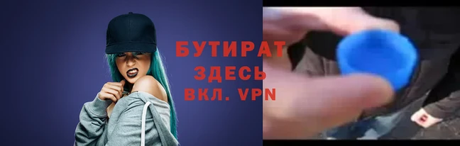 метамфетамин Новокубанск