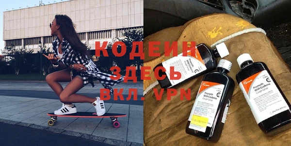 MDMA Premium VHQ Новозыбков