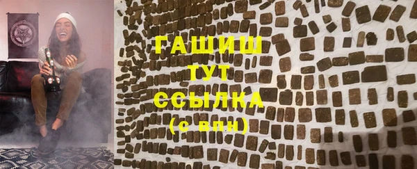 метамфетамин Новокубанск