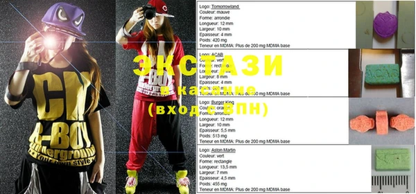 метамфетамин Новокубанск