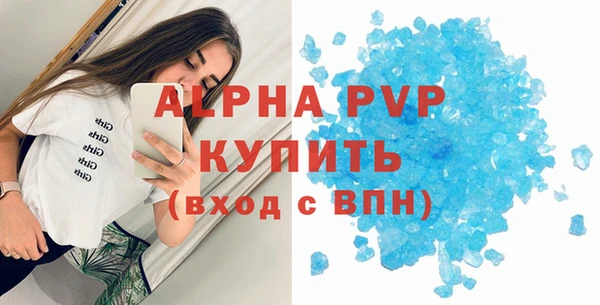 MDMA Premium VHQ Новозыбков