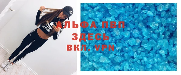 MDMA Premium VHQ Новозыбков