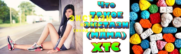 метамфетамин Новокубанск