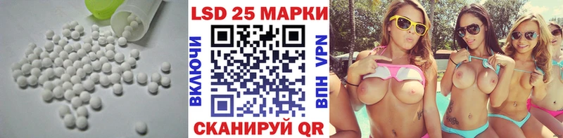 Купить  Нижний Тагил  ЛСД экстази кислота 