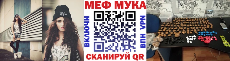 Мефедрон мука  Купить закладки  Нижний Тагил 
