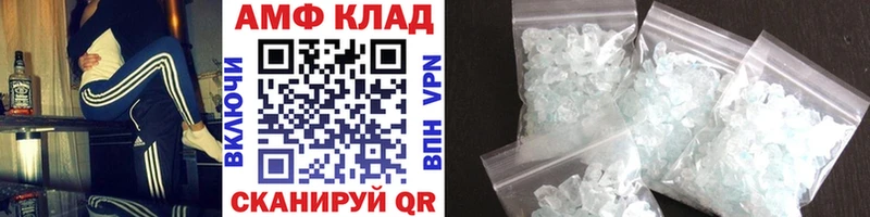 Метамфетамин винт  Купить  Нижний Тагил 