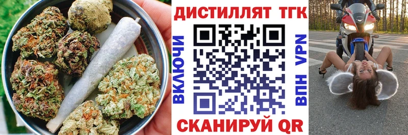 ТГК THC oil  Купить закладки  Нижний Тагил 